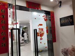 点击看大图 -SKIN79皮肤管理中心