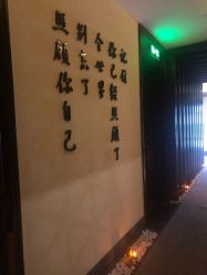 点击看大图 -iSpa泰美好