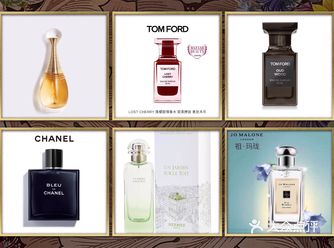 浓香or淡香  男香or女香