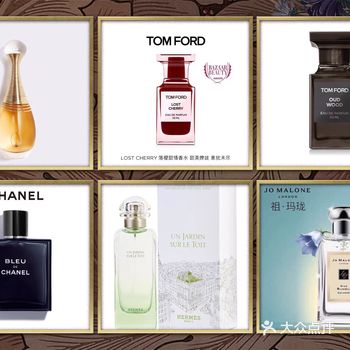 浓香or淡香  男香or女香