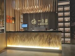 -一朵菌·野生菌探索家火锅(南亚店)