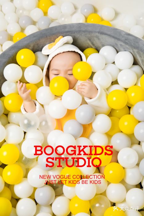 boogkids布格儿童摄影(净月店)-dpuser_7507044530的相册-长春亲子