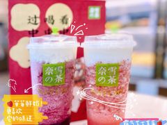 -奈雪的茶(重庆万象城北区店)