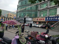 -中国丹阳眼镜城
