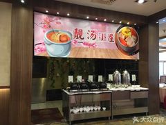 -东方苑自助餐厅(稻香湖景酒店)