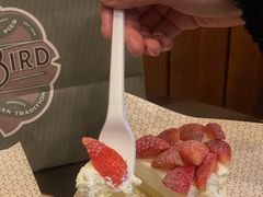 -Pie Bird(新闸路店)