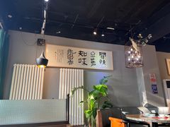 -自贡盐帮菜·玩辣餐厅(樱花园西街店)