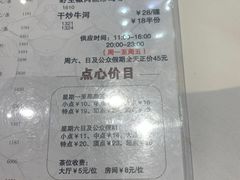 -稻香酒家·34年老字号·港式粤菜(汉街店)