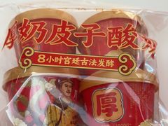 -味多美蛋糕(大兴店)