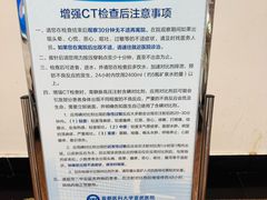 -首都医科大学宣武医院