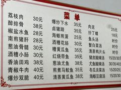 -陈金兰饮食店(柳前巷店)