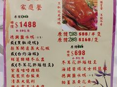 -港澳德兴火锅海鲜酒家(殷皇子店)