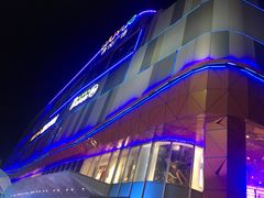 -吾悦广场(南京鼓楼店)