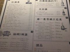 菜单-胡桃里音乐酒馆(仓山万达店)