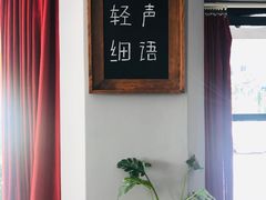 -转山咖啡(松柏社区店)