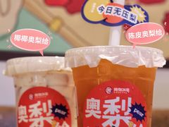 -炖物24章·顺时轻养茶(黄龙店)