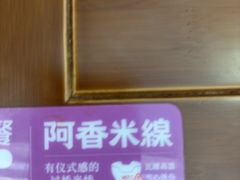 -阿香米线(深业上城店)