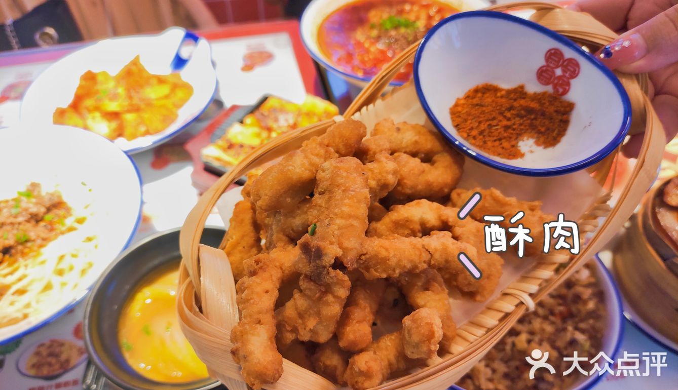 西安探店‖西安美食‖四川美食集合店‖出片率高