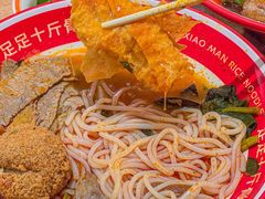 -小满手工粉(北京富力广场店)