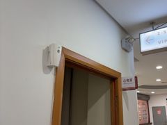 -上海仁爱医院