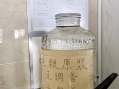-情忆草原涮肉馆