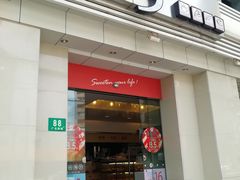 门面-85度C(上海广元店)