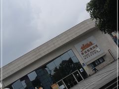 -成都泰迪熊博物馆