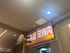 -西塔老太太泥炉烤肉(北京双井店)