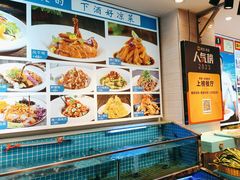 -渔家风味·鲅鱼水饺·央视展播·海鲜天津菜(开发区店)