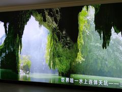 -三门海