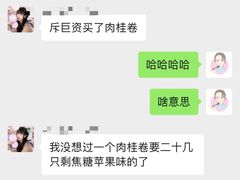 -River精品面包