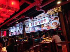 -前门·鲜肉火锅(长风店)