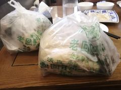 -老回回饺子馆(海洋馆店)