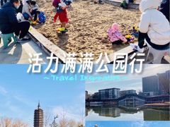 -西海子公园