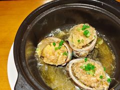 粉丝蒸鲍鱼-江南古镇(斗西路万致创意园店)