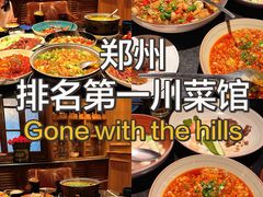 -华豫川酒家(金水路店)