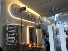 -217笋干馄饨