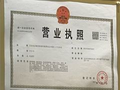 -Blueglass酸奶(财富购物中心店)