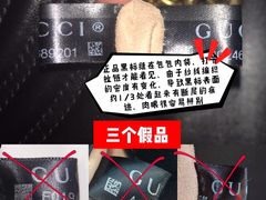 -Gucci(北京SKP店)