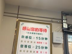 -楼外楼大刀肉传统火锅居(博学路店)
