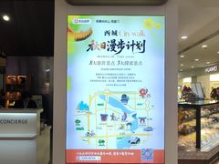 -凯德MALL(西直门店)