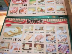 -西山公园面包厂(世纪城店)