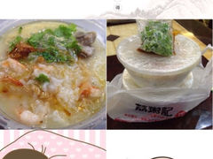 iphone_upload_pic-荔粥记潮汕砂锅粥(太湖路店)