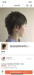 -HairCode芭曲发型