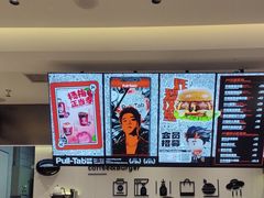 -Pull-Tab拉环咖啡(杭州市上城区来福士中心店)