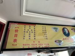 -郝刚刚羊杂割(柳巷店)
