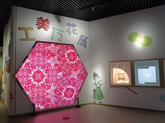 -杭州工艺美术博物馆