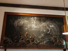 -素描餐厅