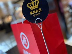 -海底捞火锅(顺义华联店)