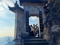 -大慈岩风景区